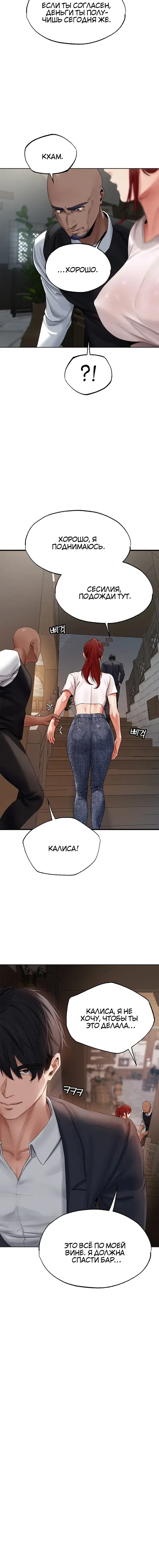 Page 6.001