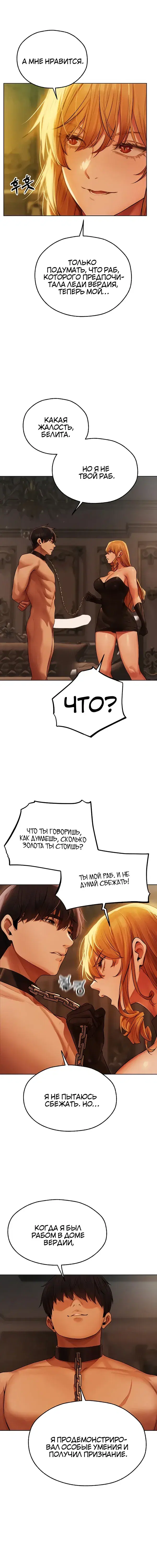 Page 6.001