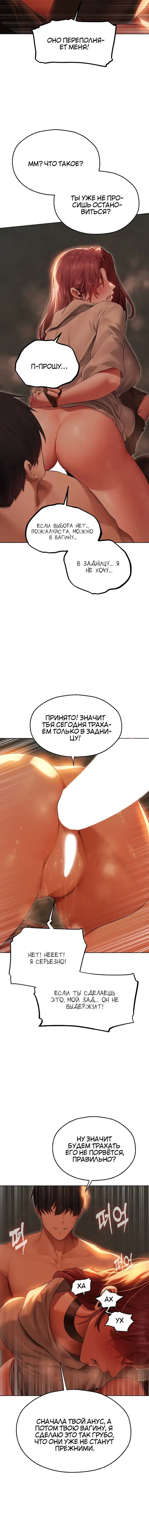 Page 6.001
