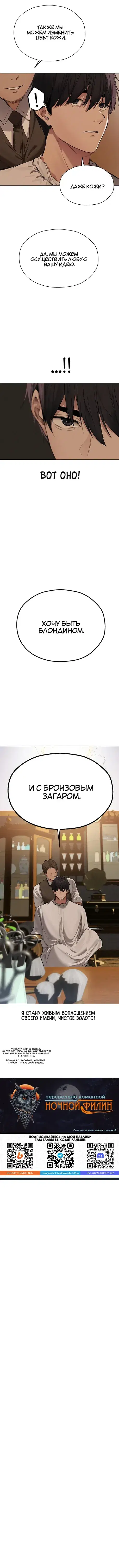 Page 6.001