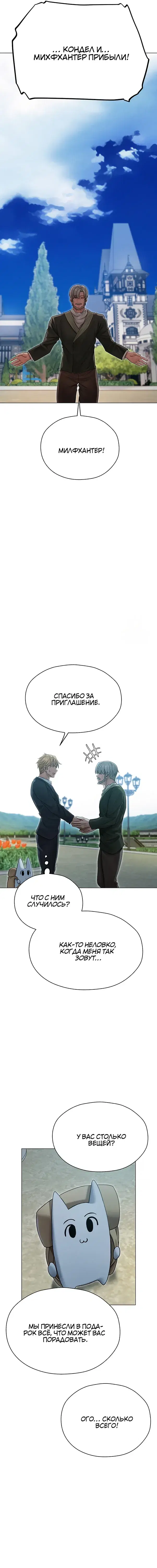 Page 6.001