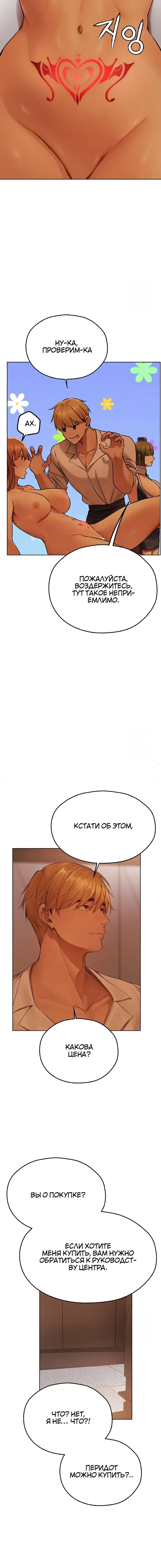 Page 6.001