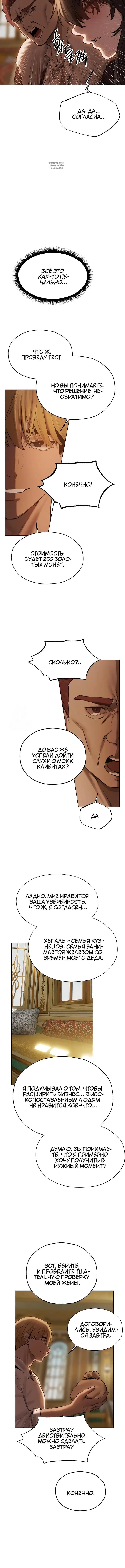 Page 6.001