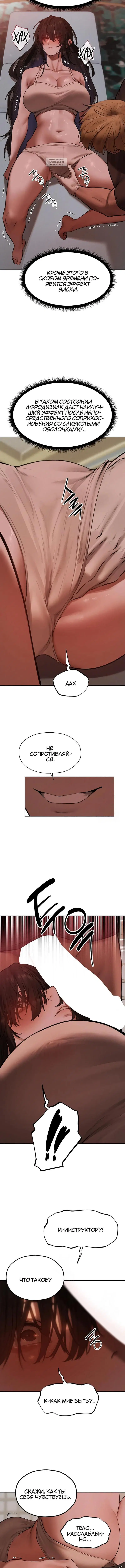 Page 6.001