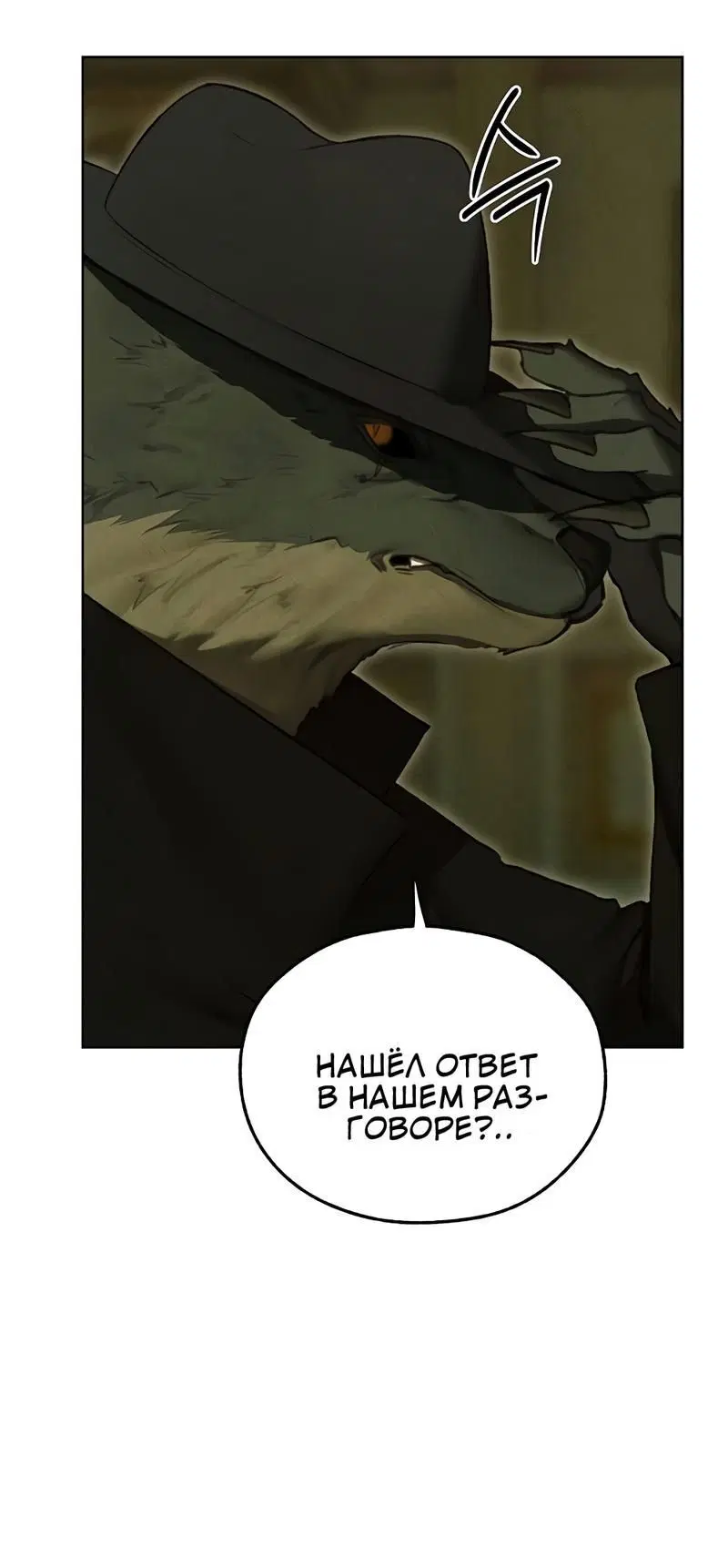 Page 6.002