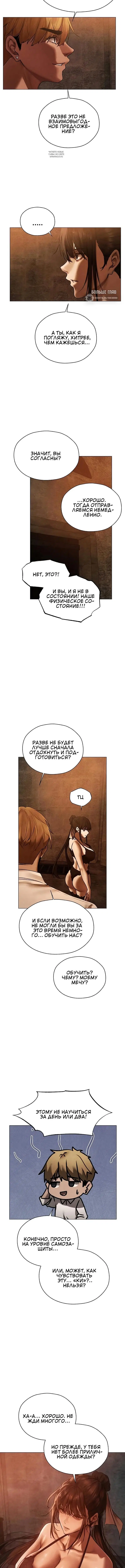 Page 6.001