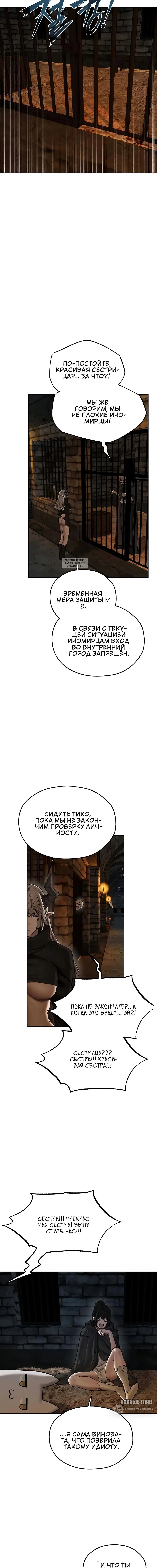 Page 6.001