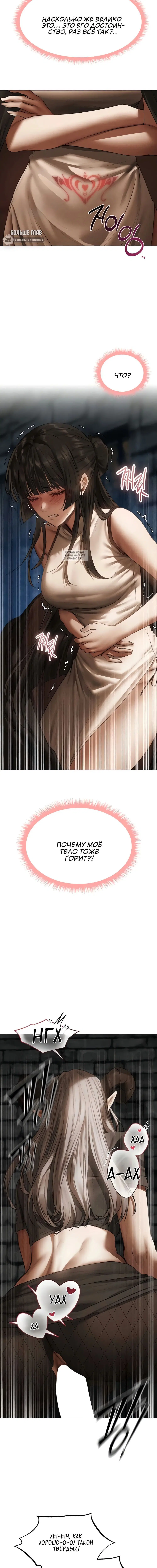Page 6.001