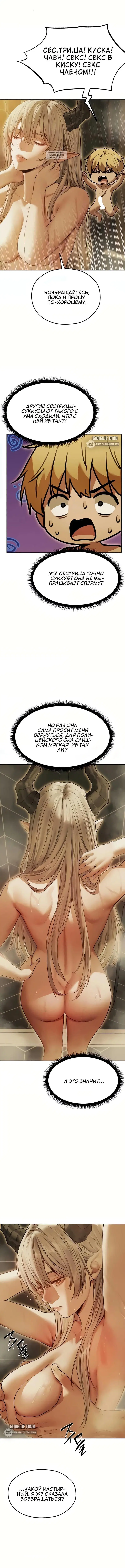 Page 6.001