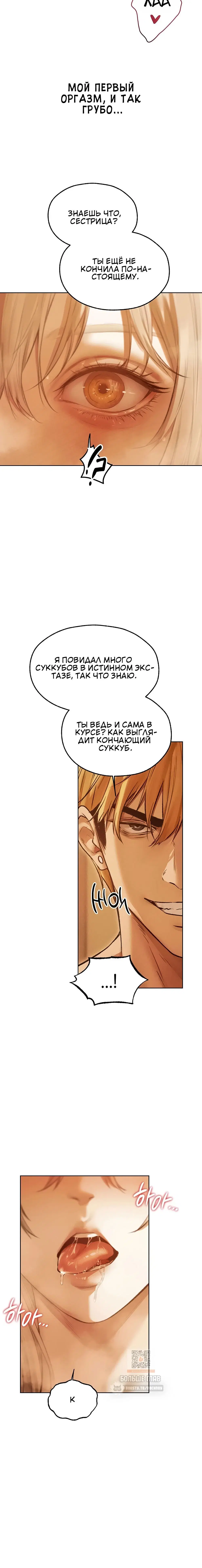 Page 6.002