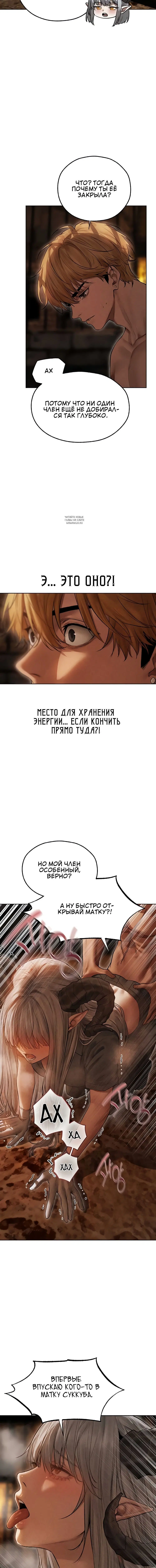 Page 6.001