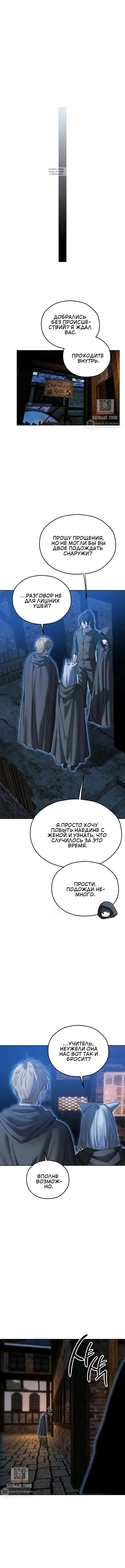 Page 6.001