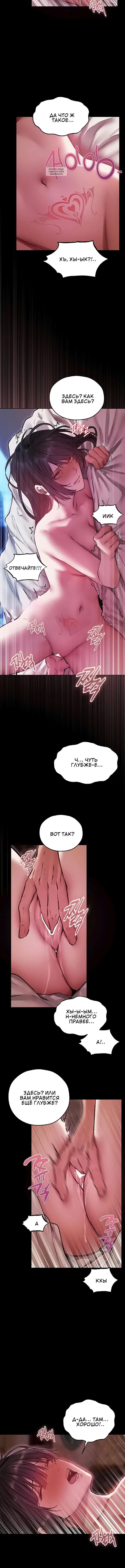 Page 6.001