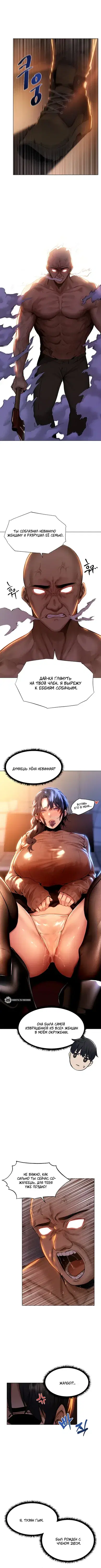 Page 6.001