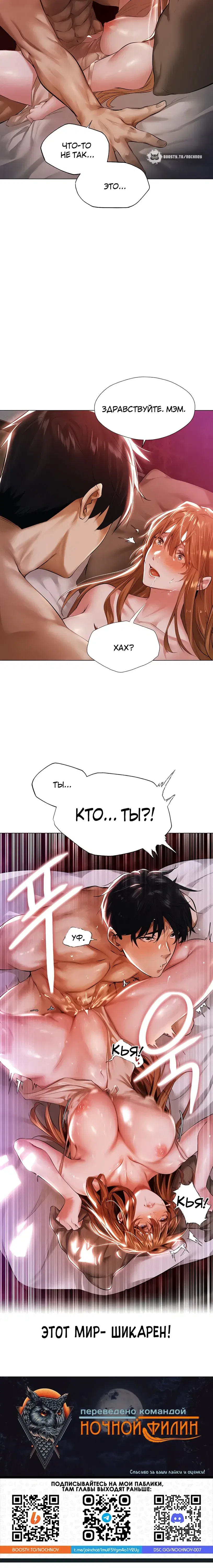 Page 6.001