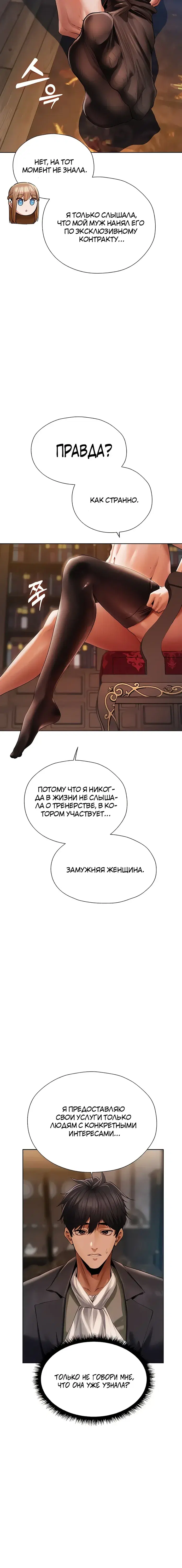 Page 6.001