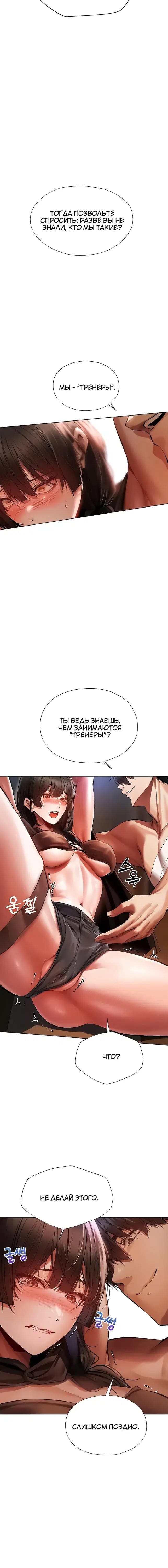 Page 6.001