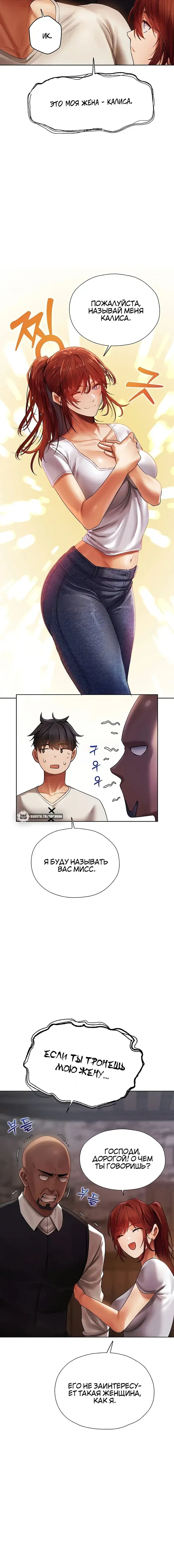 Page 6.001