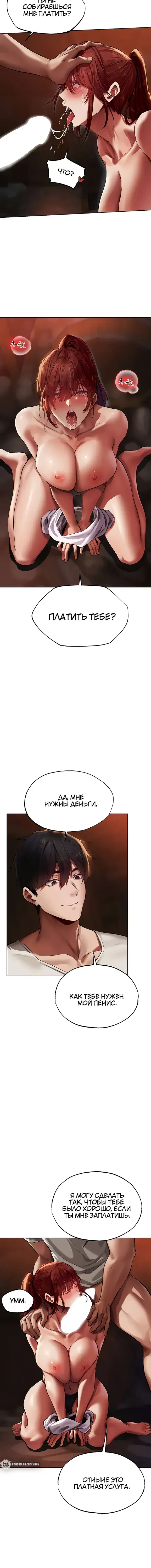 Page 6.001