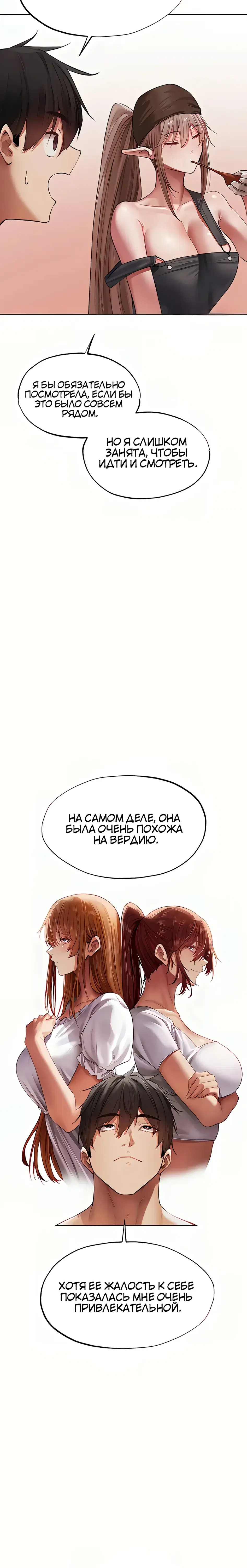 Page 7.001
