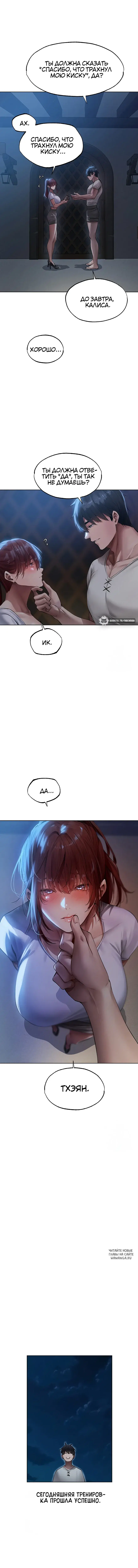 Page 7.000