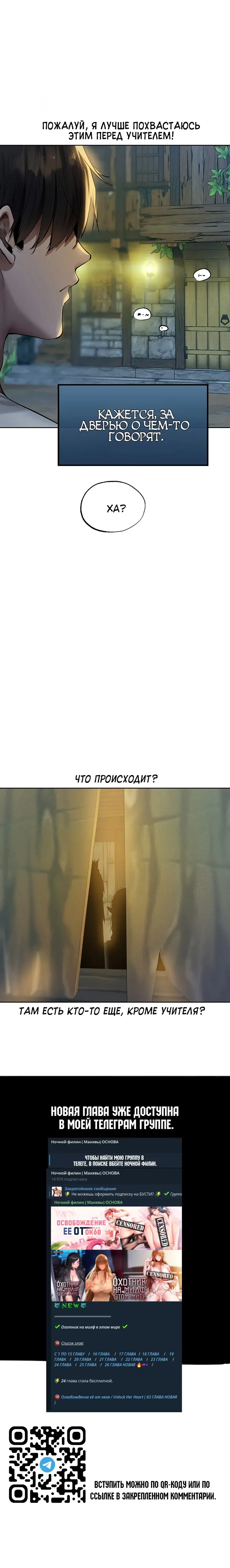 Page 7.001