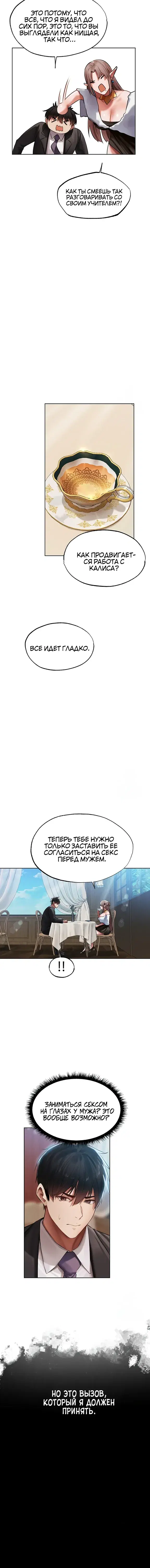 Page 7.001