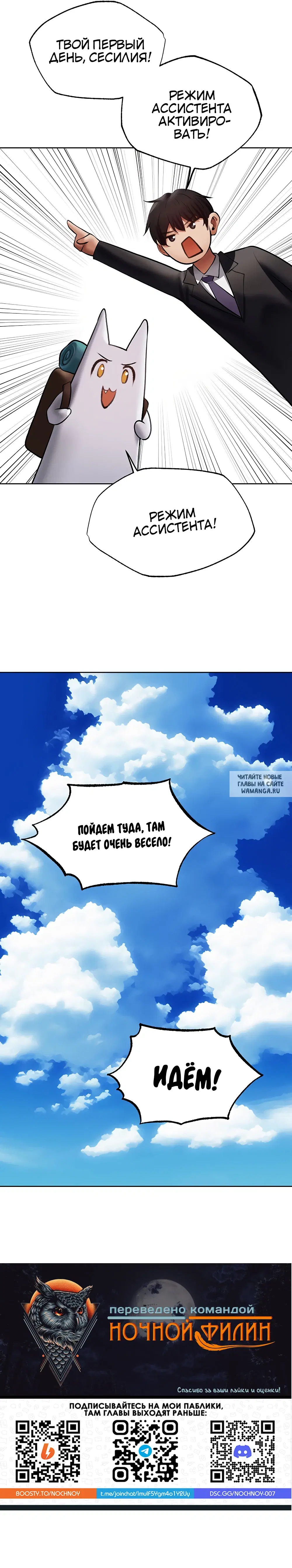 Page 7.000
