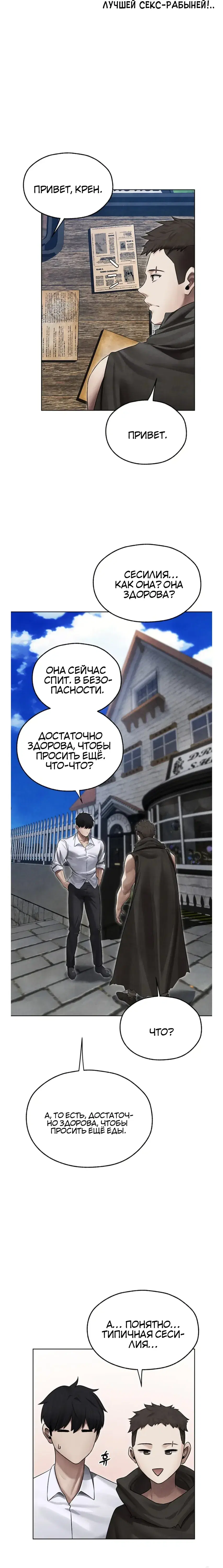 Page 7.001