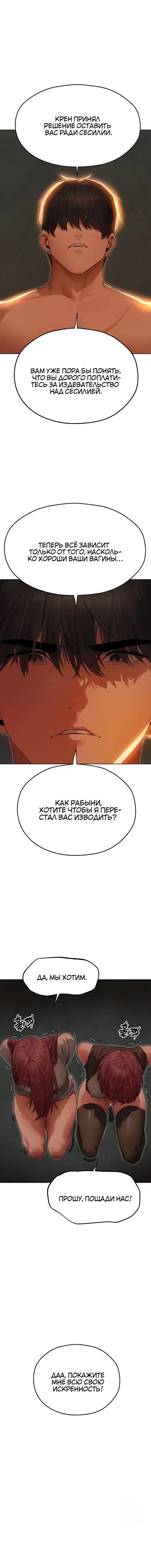 Page 7.001