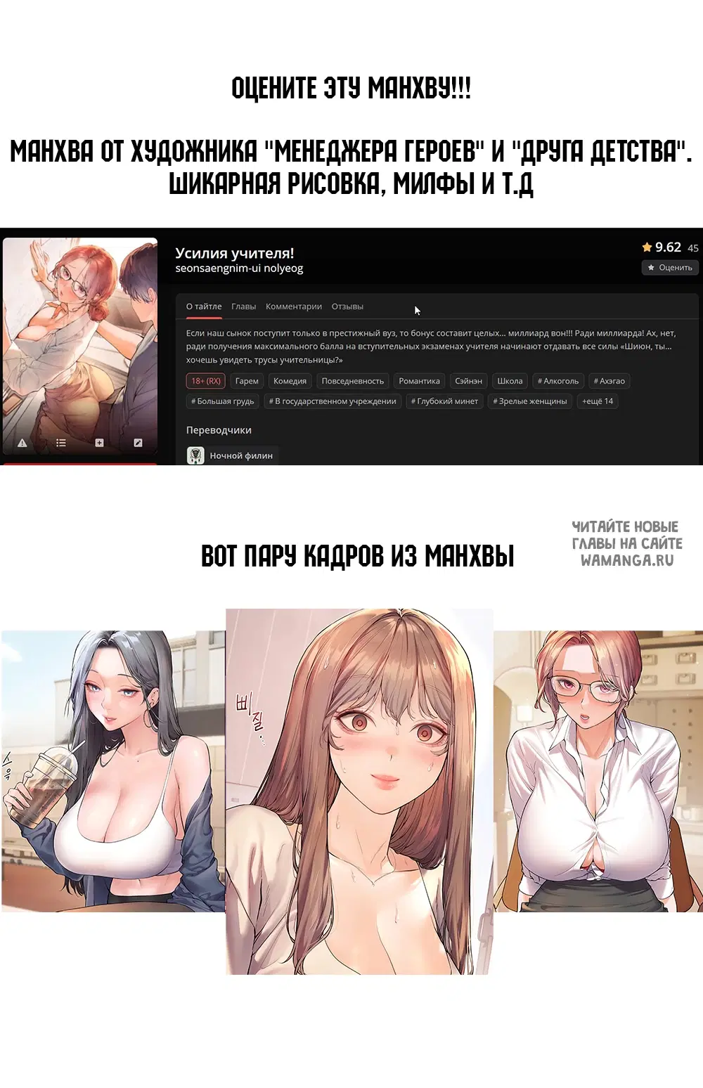 Page 7.000