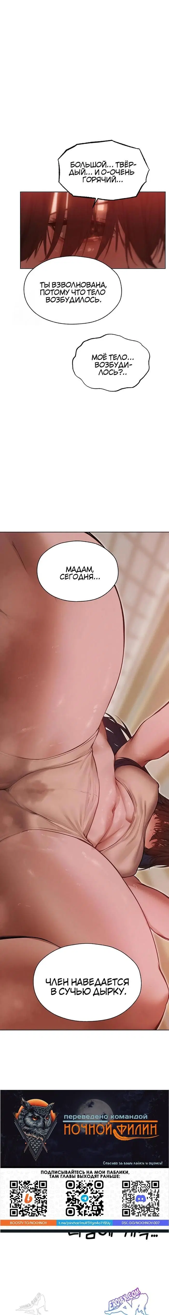 Page 7.001