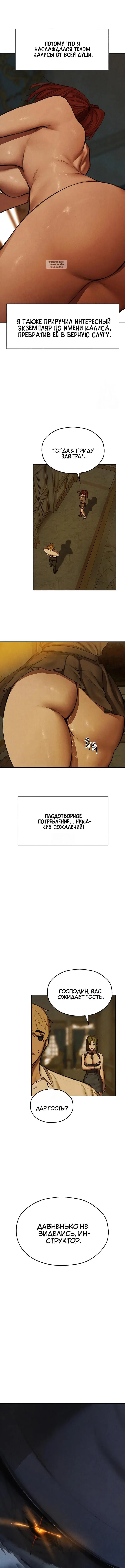Page 7.001