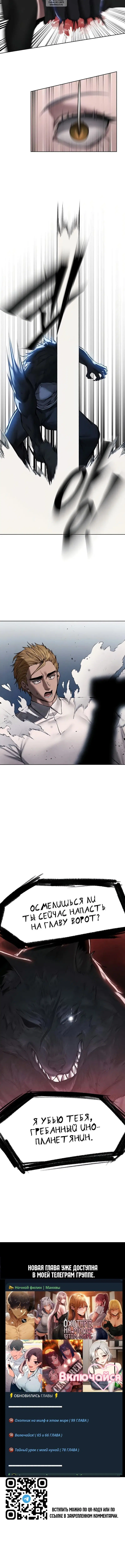 Page 7.001