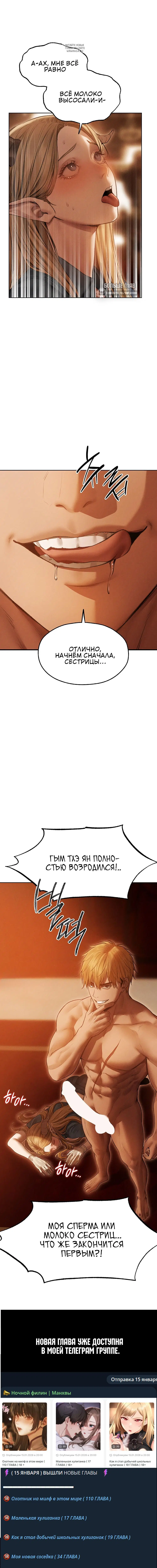 Page 7.001
