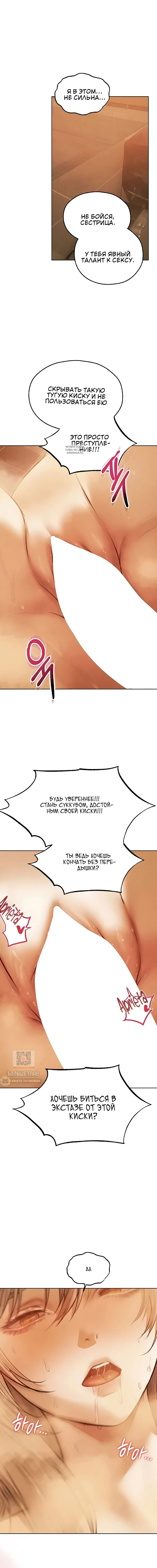 Page 7.001