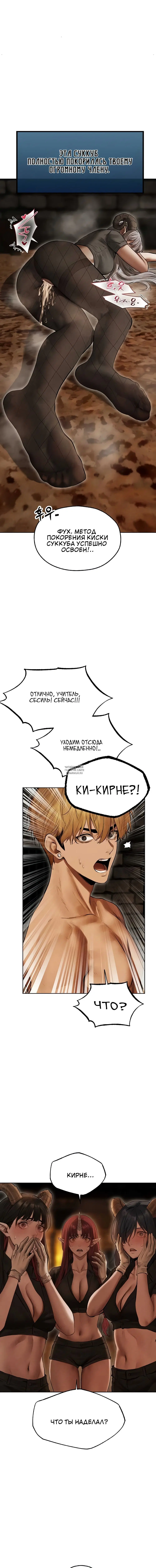 Page 7.001
