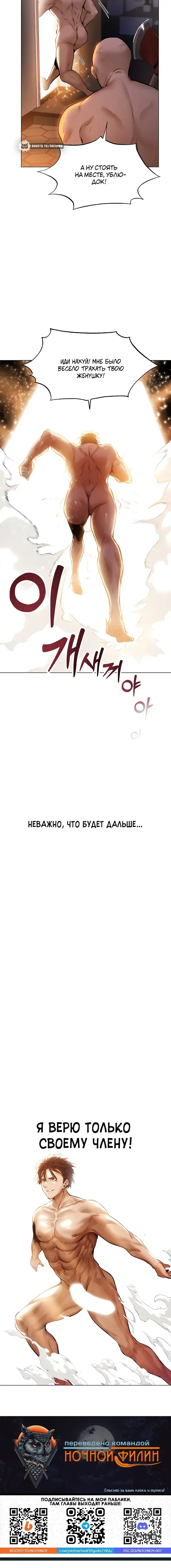 Page 7.001