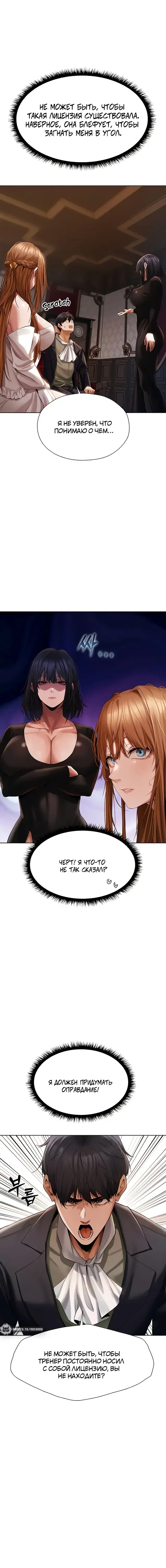 Page 7.001