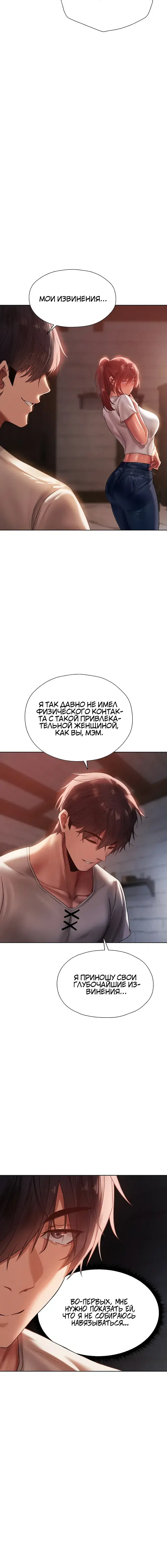 Page 7.001