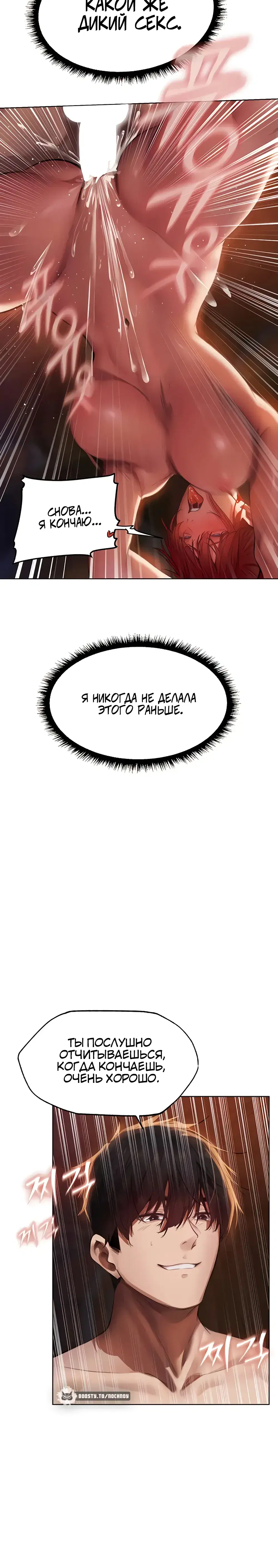 Page 8.001
