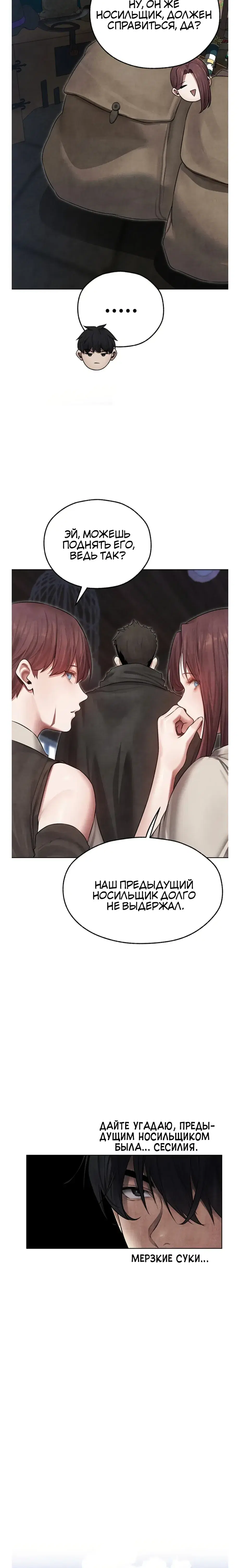 Page 8.001