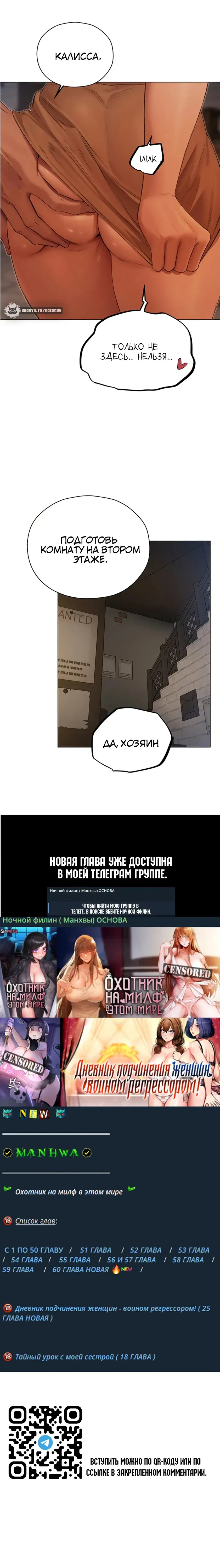 Page 8.001