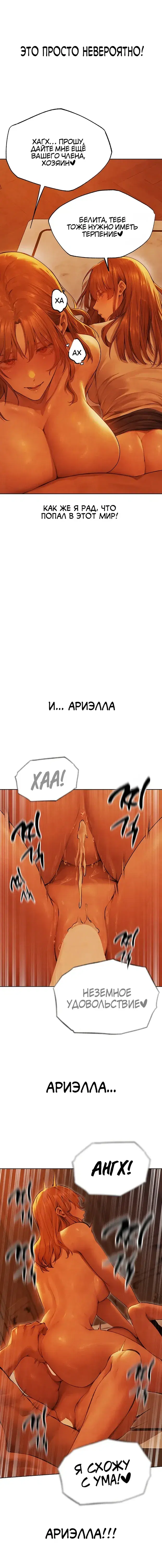 Page 8.001