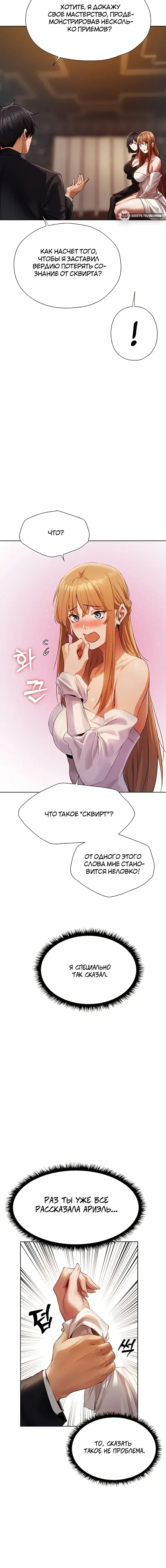 Page 8.001