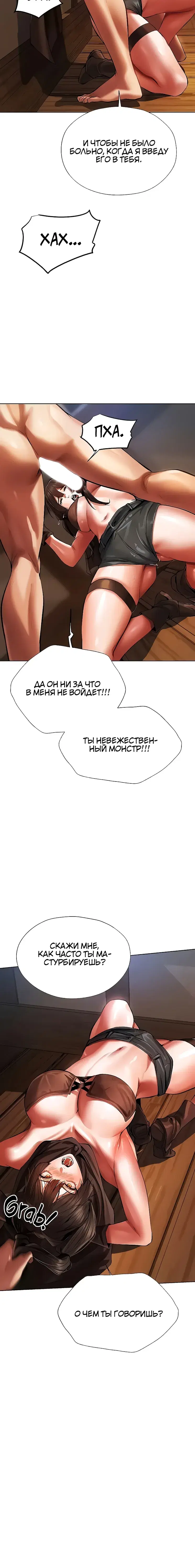 Page 8.001