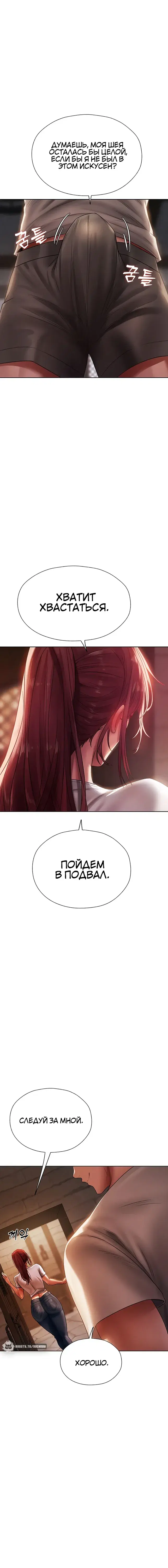 Page 8.001