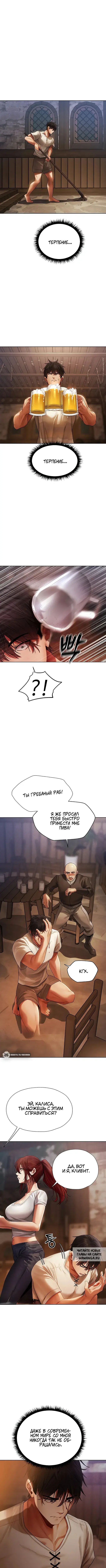 Page 8.000