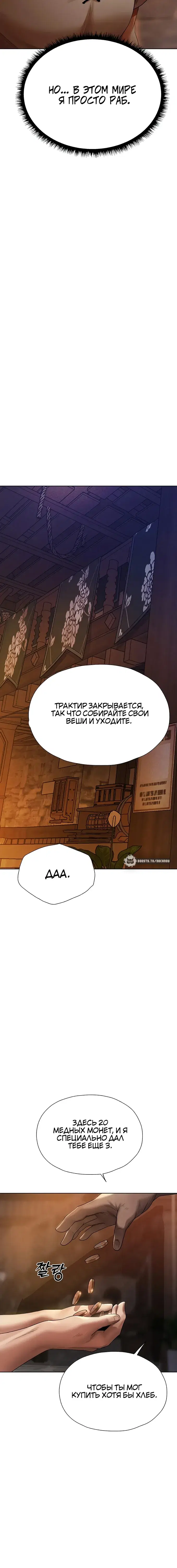 Page 8.001