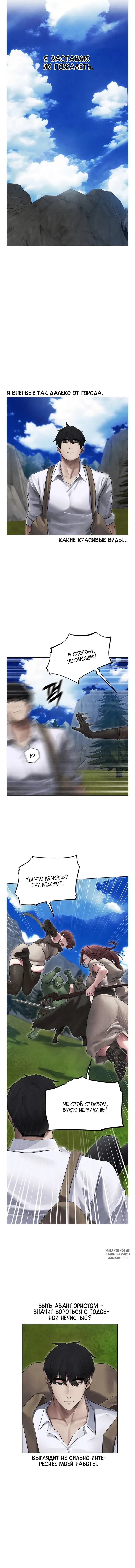 Page 9.000
